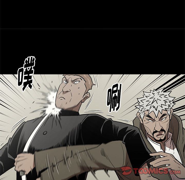 [韩国漫画] 七公主 剧情,巨乳大奶#[119P]-106