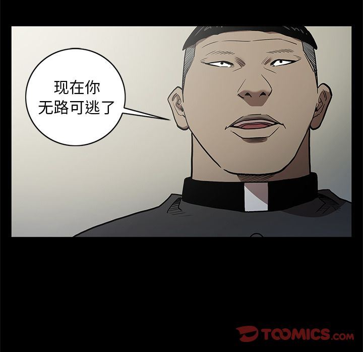 [韩国漫画] 七公主 剧情,巨乳大奶#[119P]-108