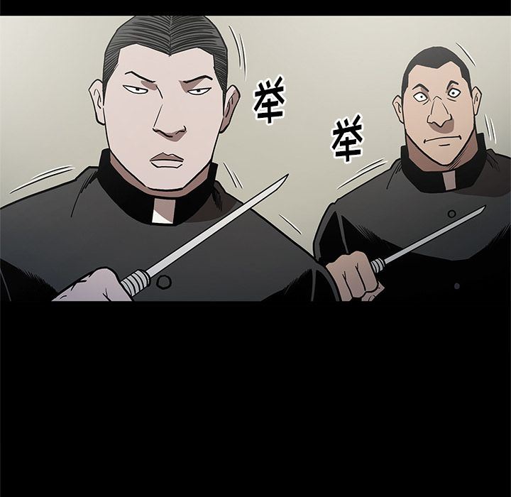 [韩国漫画] 七公主 剧情,巨乳大奶#[119P]-109