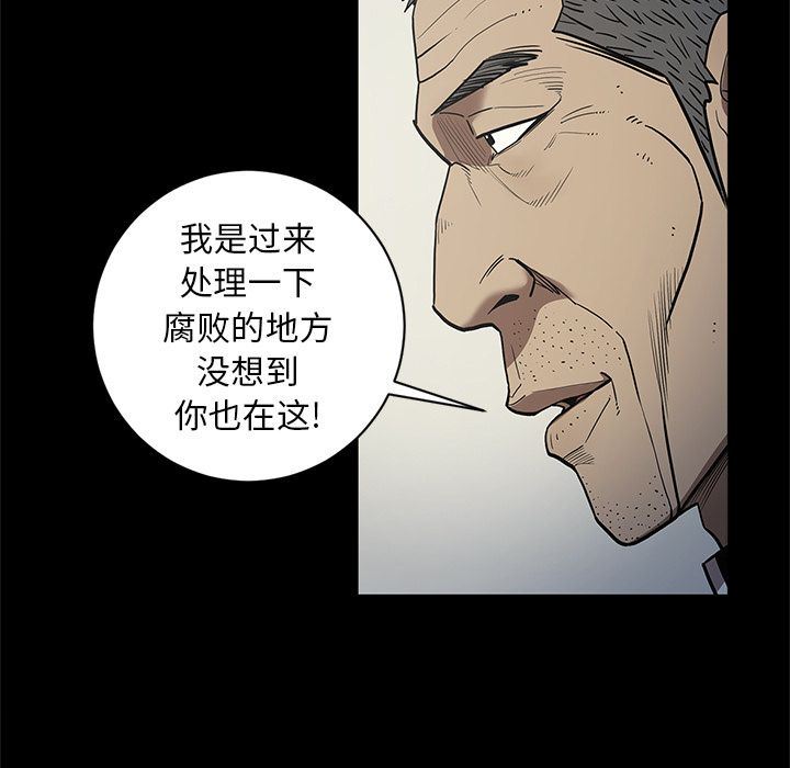 [韩国漫画] 七公主 剧情,巨乳大奶#[119P]-11