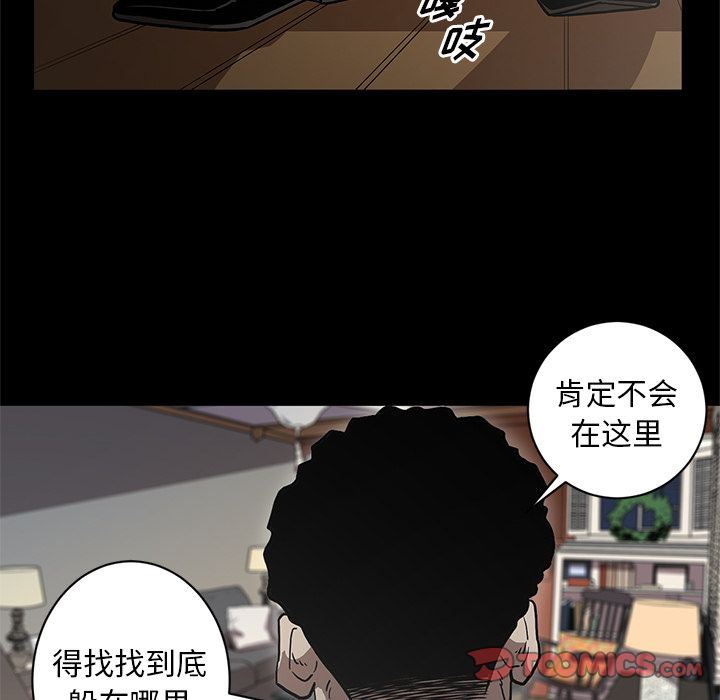 [韩国漫画] 七公主 剧情,巨乳大奶#[119P]-116