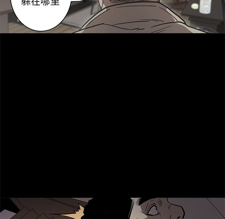 [韩国漫画] 七公主 剧情,巨乳大奶#[119P]-117