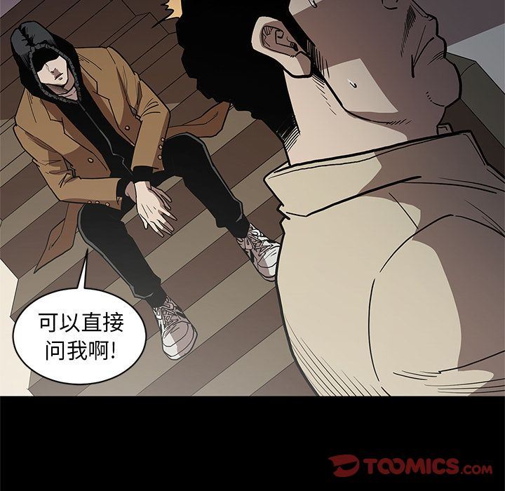 [韩国漫画] 七公主 剧情,巨乳大奶#[119P]-118