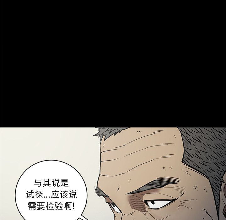 [韩国漫画] 七公主 剧情,巨乳大奶#[119P]-13
