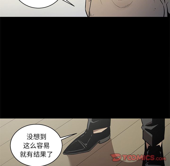 [韩国漫画] 七公主 剧情,巨乳大奶#[119P]-14