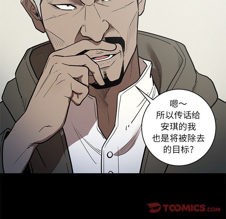 [韩国漫画] 七公主 剧情,巨乳大奶#[119P]-16