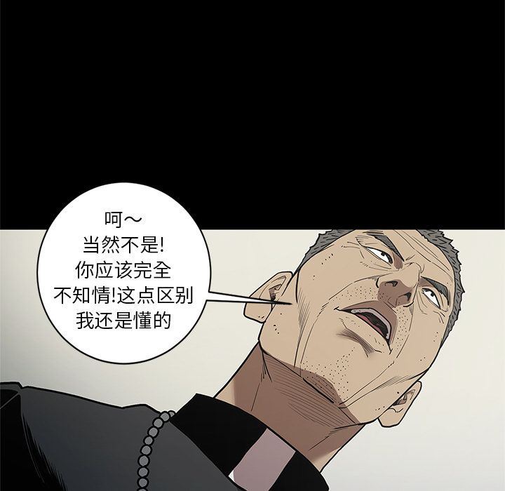 [韩国漫画] 七公主 剧情,巨乳大奶#[119P]-17