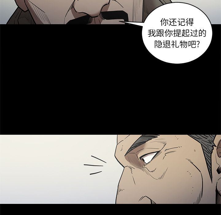 [韩国漫画] 七公主 剧情,巨乳大奶#[119P]-19