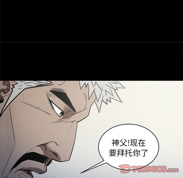 [韩国漫画] 七公主 剧情,巨乳大奶#[119P]-20