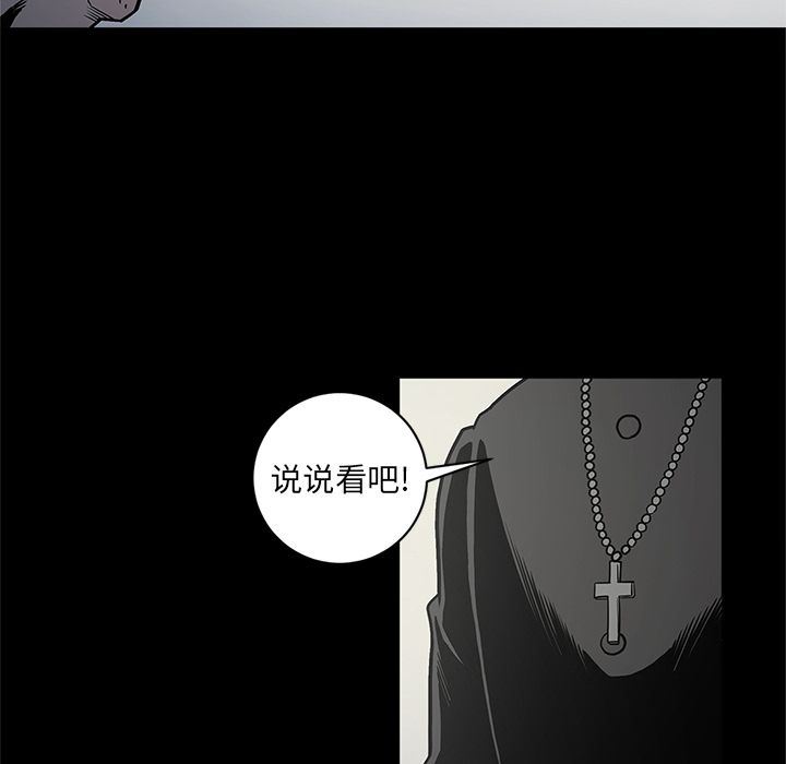 [韩国漫画] 七公主 剧情,巨乳大奶#[119P]-21