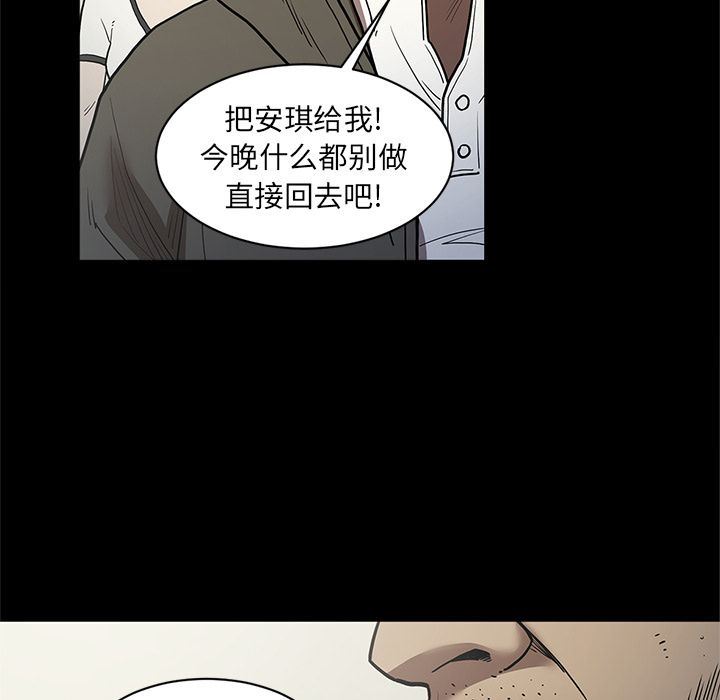 [韩国漫画] 七公主 剧情,巨乳大奶#[119P]-23