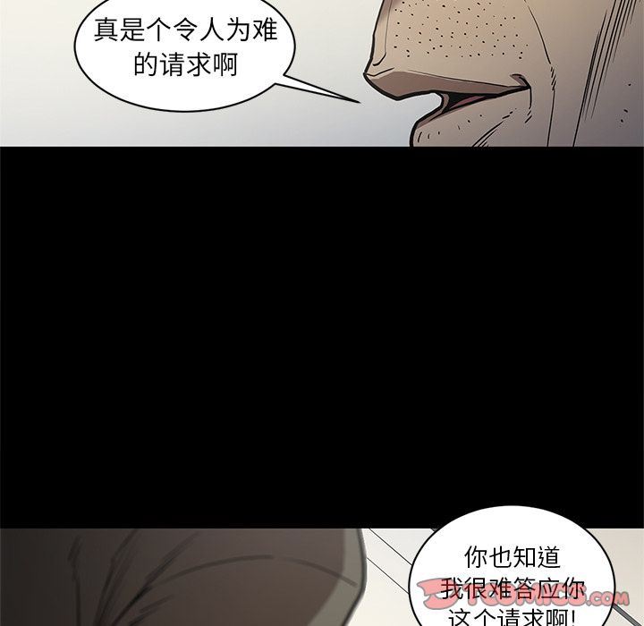 [韩国漫画] 七公主 剧情,巨乳大奶#[119P]-24