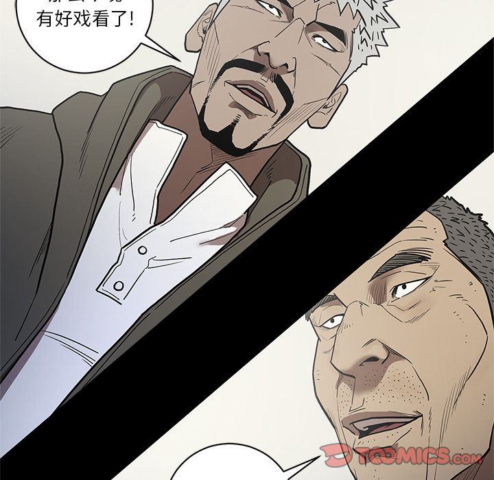 [韩国漫画] 七公主 剧情,巨乳大奶#[119P]-26