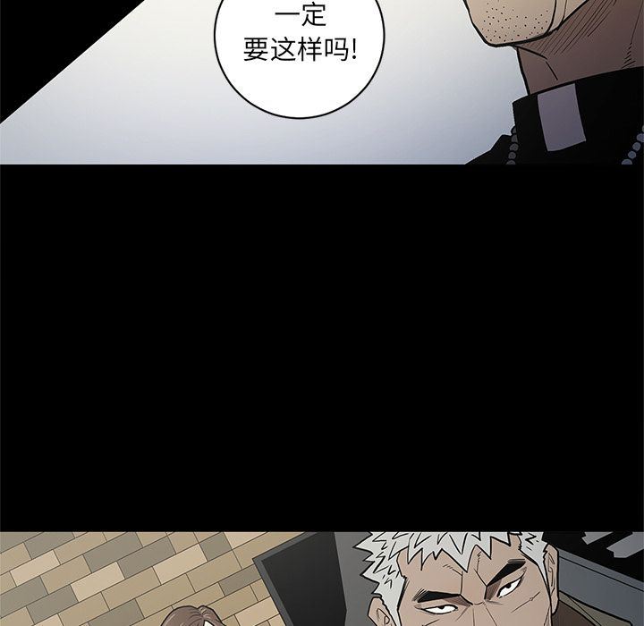 [韩国漫画] 七公主 剧情,巨乳大奶#[119P]-27