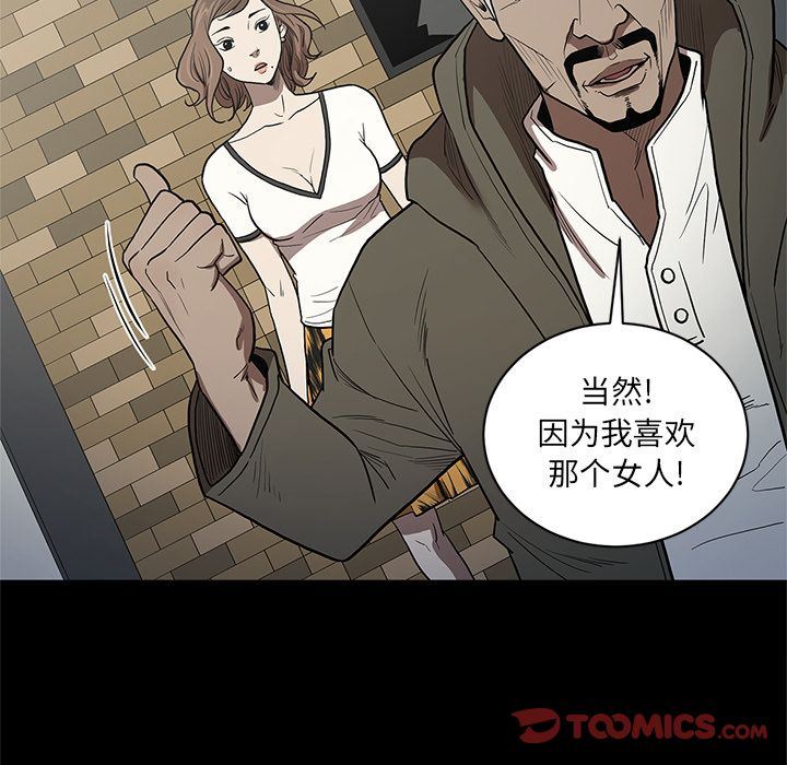 [韩国漫画] 七公主 剧情,巨乳大奶#[119P]-28