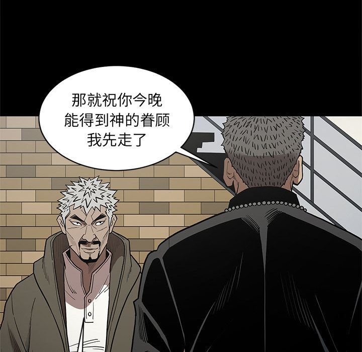 [韩国漫画] 七公主 剧情,巨乳大奶#[119P]-29