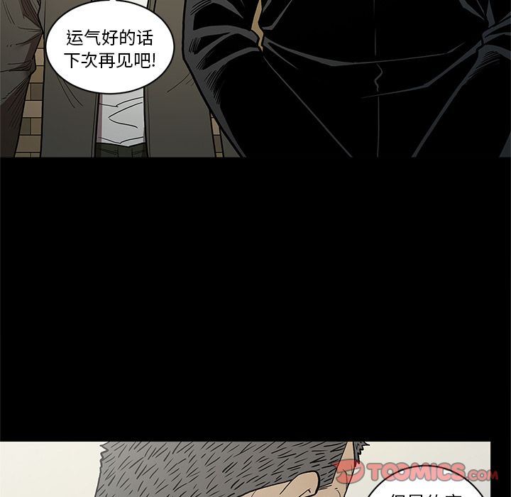 [韩国漫画] 七公主 剧情,巨乳大奶#[119P]-30