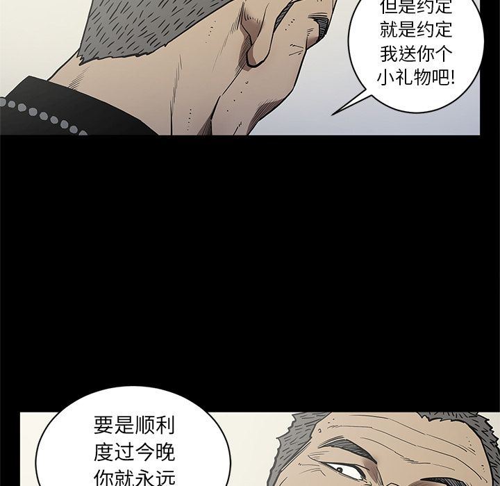 [韩国漫画] 七公主 剧情,巨乳大奶#[119P]-31