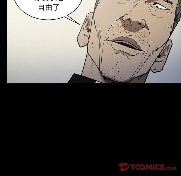 [韩国漫画] 七公主 剧情,巨乳大奶#[119P]-32