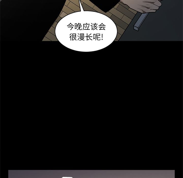 [韩国漫画] 七公主 剧情,巨乳大奶#[119P]-35
