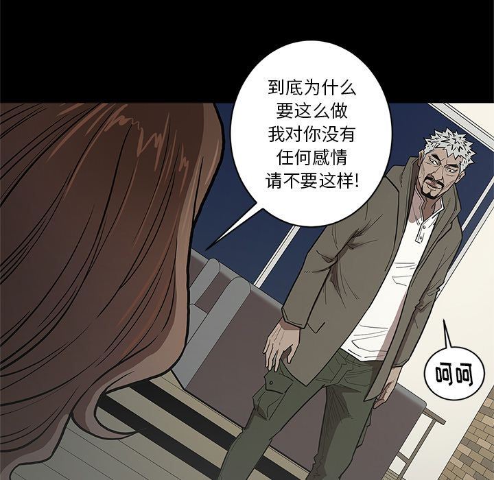[韩国漫画] 七公主 剧情,巨乳大奶#[119P]-37
