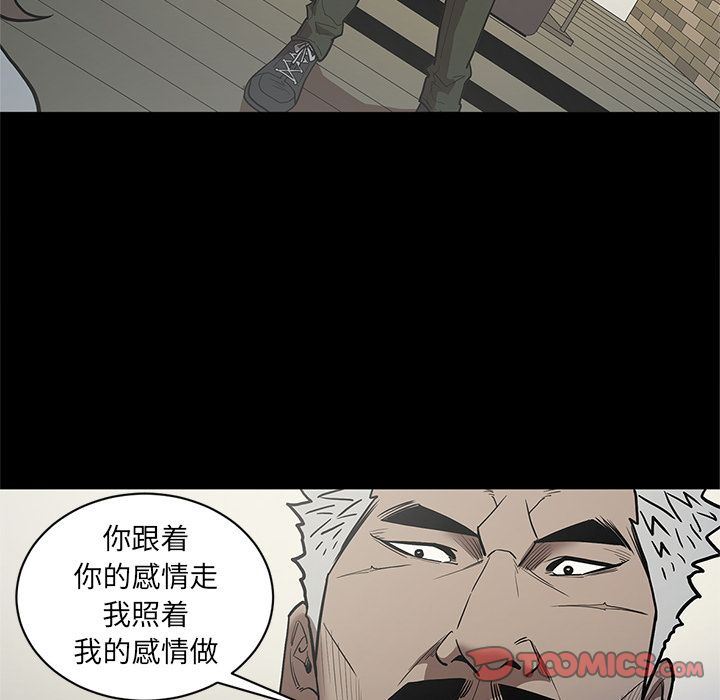 [韩国漫画] 七公主 剧情,巨乳大奶#[119P]-38