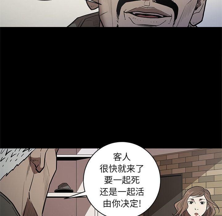 [韩国漫画] 七公主 剧情,巨乳大奶#[119P]-39