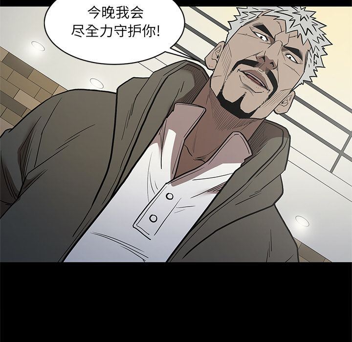 [韩国漫画] 七公主 剧情,巨乳大奶#[119P]-41