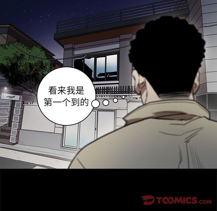 [韩国漫画] 七公主 剧情,巨乳大奶#[119P]-48