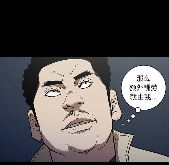 [韩国漫画] 七公主 剧情,巨乳大奶#[119P]-49