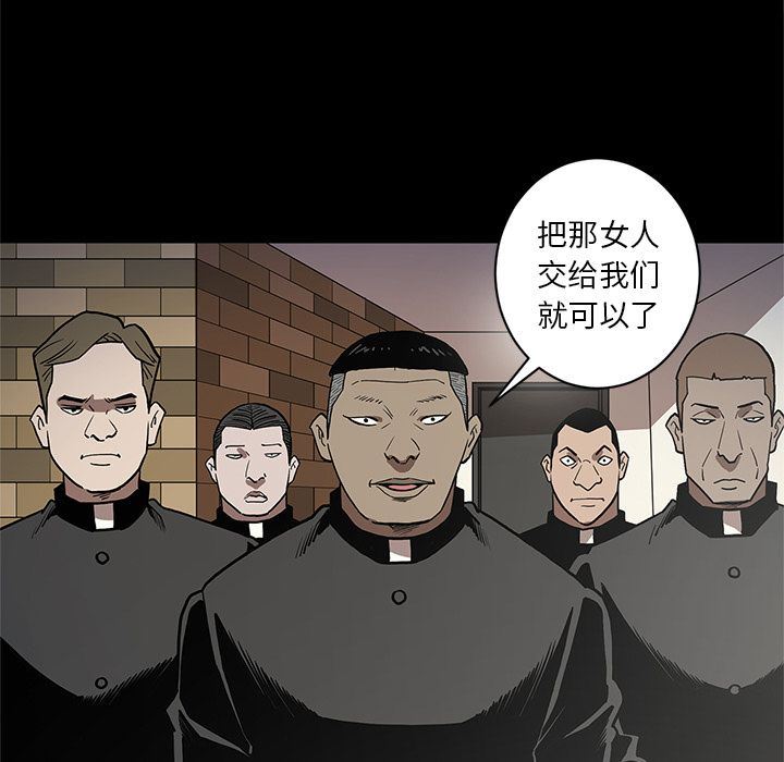 [韩国漫画] 七公主 剧情,巨乳大奶#[119P]-53