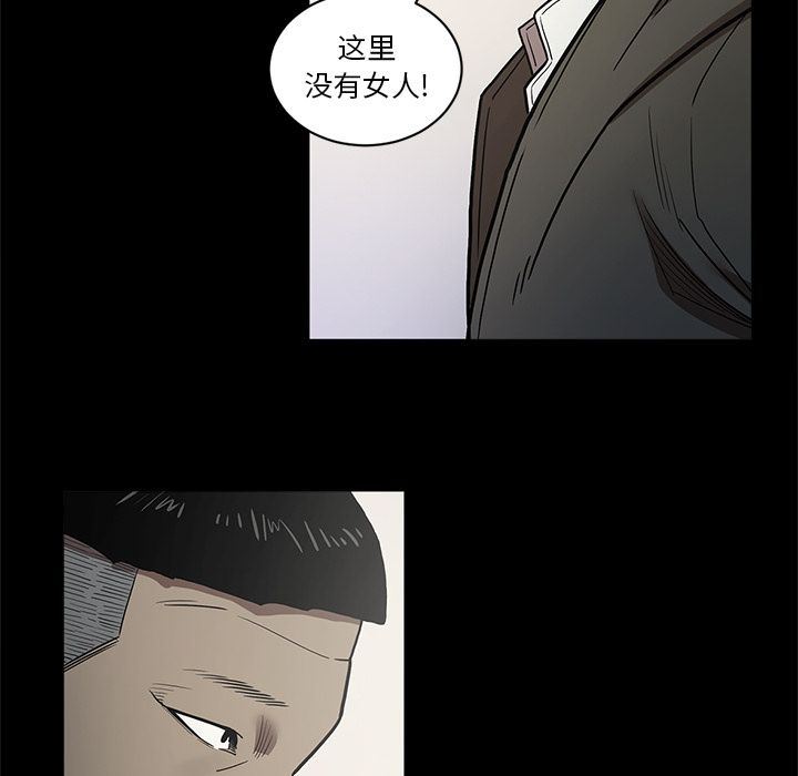 [韩国漫画] 七公主 剧情,巨乳大奶#[119P]-55