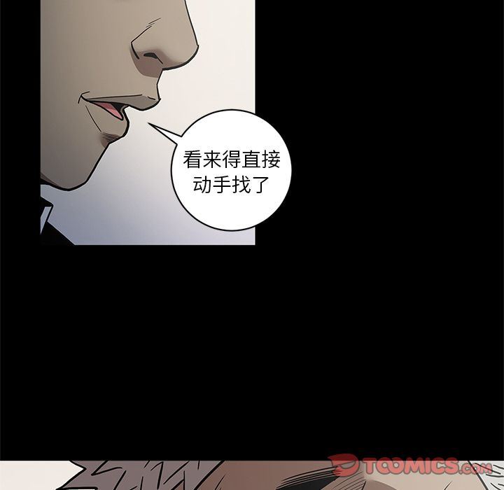 [韩国漫画] 七公主 剧情,巨乳大奶#[119P]-56