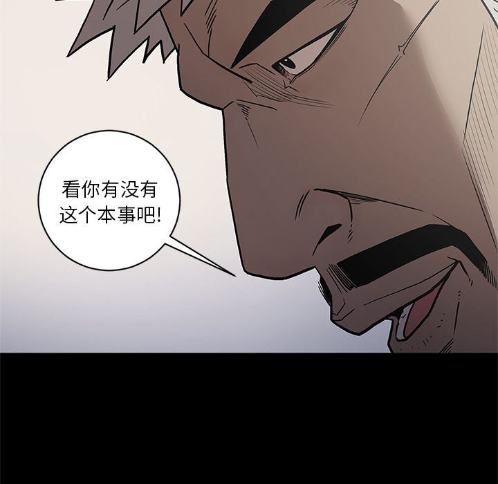 [韩国漫画] 七公主 剧情,巨乳大奶#[119P]-57