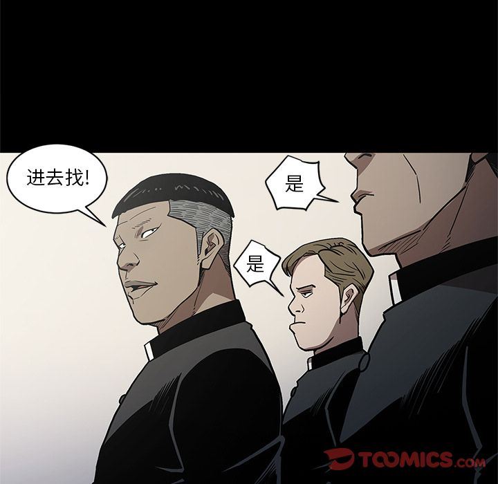 [韩国漫画] 七公主 剧情,巨乳大奶#[119P]-58