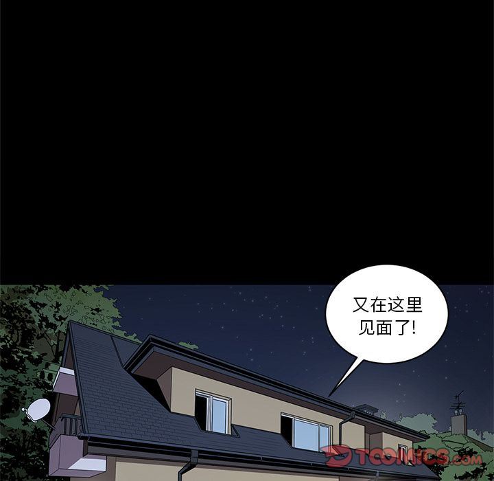 [韩国漫画] 七公主 剧情,巨乳大奶#[119P]-6