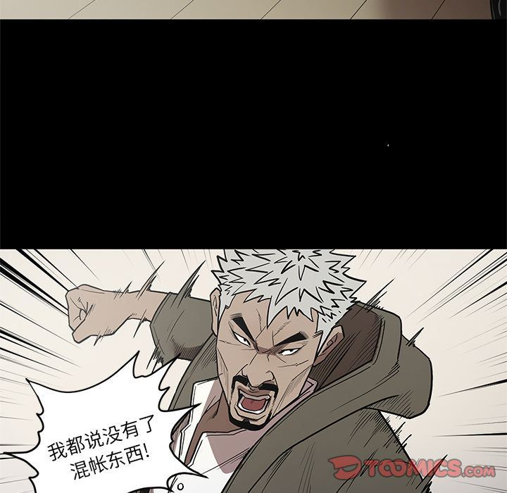 [韩国漫画] 七公主 剧情,巨乳大奶#[119P]-60