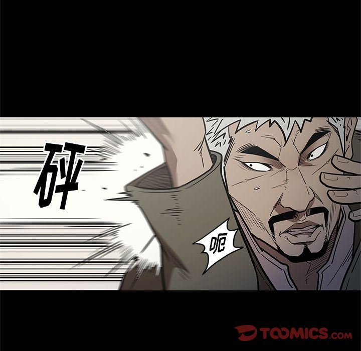 [韩国漫画] 七公主 剧情,巨乳大奶#[119P]-64