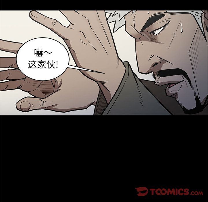 [韩国漫画] 七公主 剧情,巨乳大奶#[119P]-68