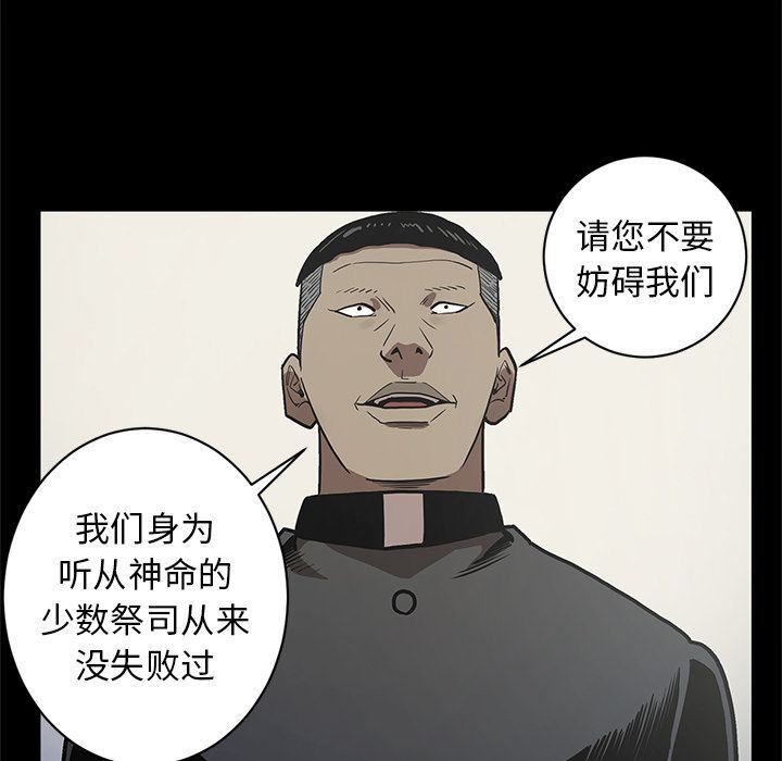 [韩国漫画] 七公主 剧情,巨乳大奶#[119P]-69