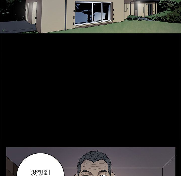 [韩国漫画] 七公主 剧情,巨乳大奶#[119P]-7