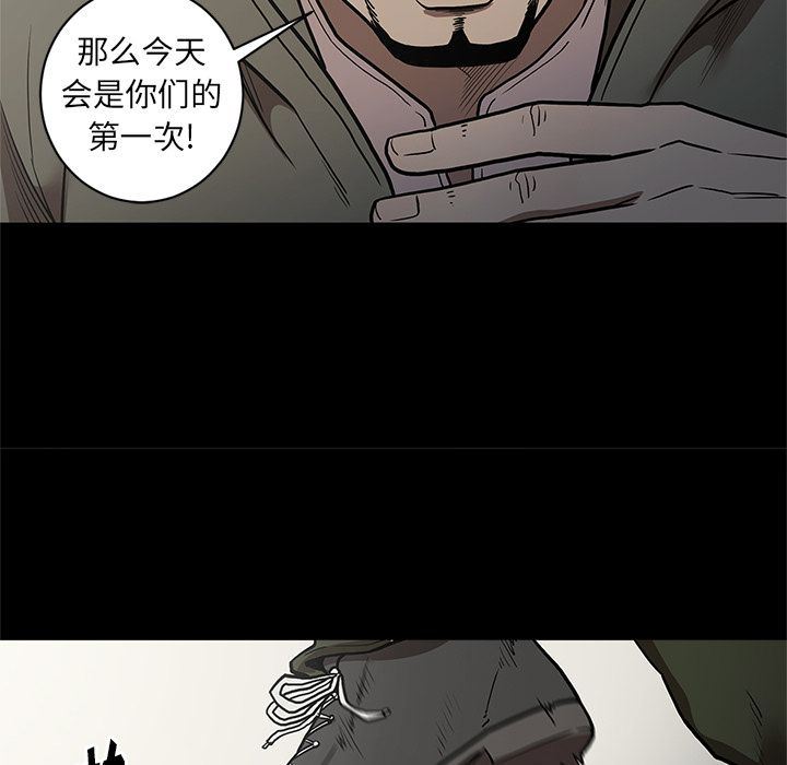 [韩国漫画] 七公主 剧情,巨乳大奶#[119P]-71