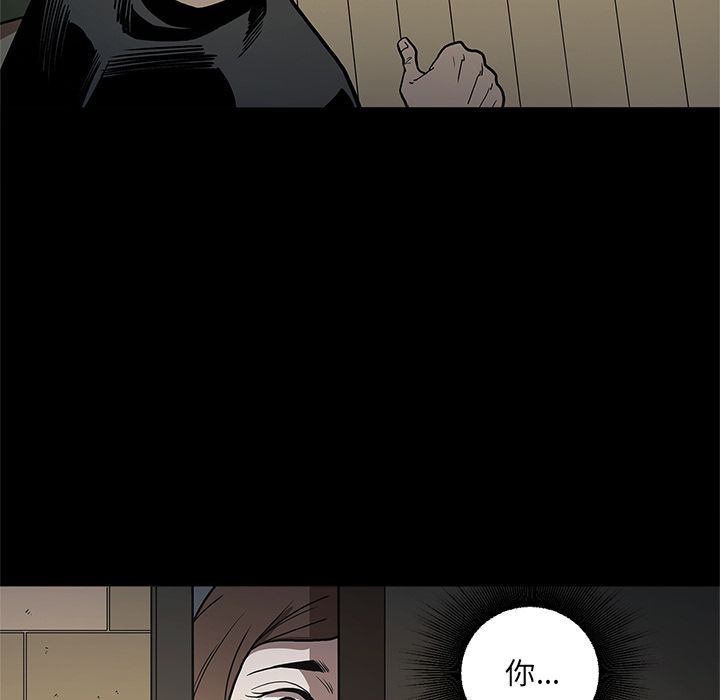 [韩国漫画] 七公主 剧情,巨乳大奶#[119P]-79