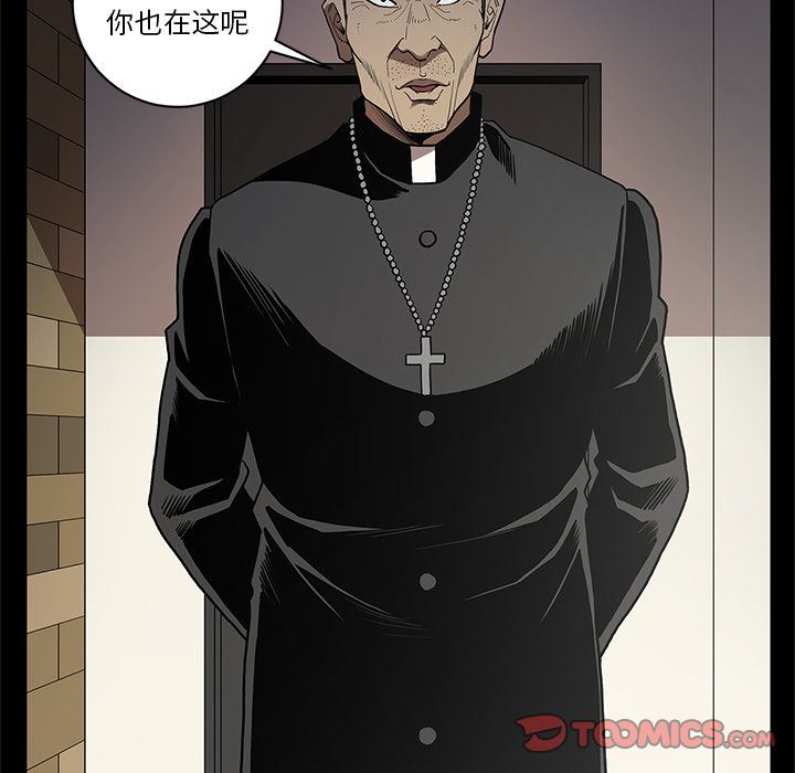 [韩国漫画] 七公主 剧情,巨乳大奶#[119P]-8