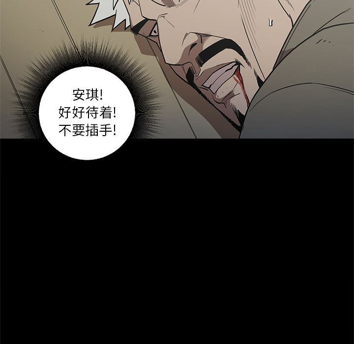[韩国漫画] 七公主 剧情,巨乳大奶#[119P]-81