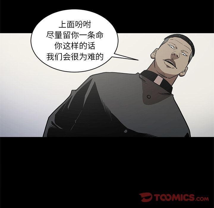 [韩国漫画] 七公主 剧情,巨乳大奶#[119P]-82