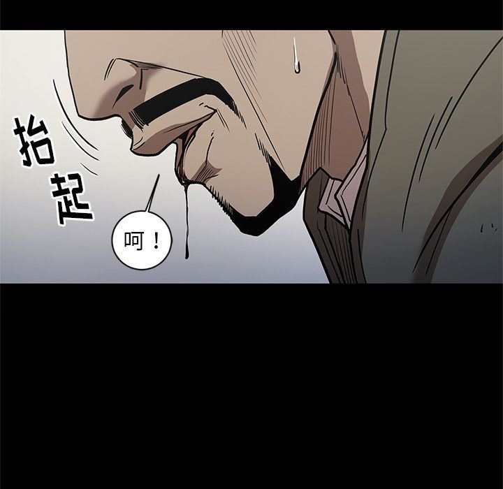 [韩国漫画] 七公主 剧情,巨乳大奶#[119P]-83