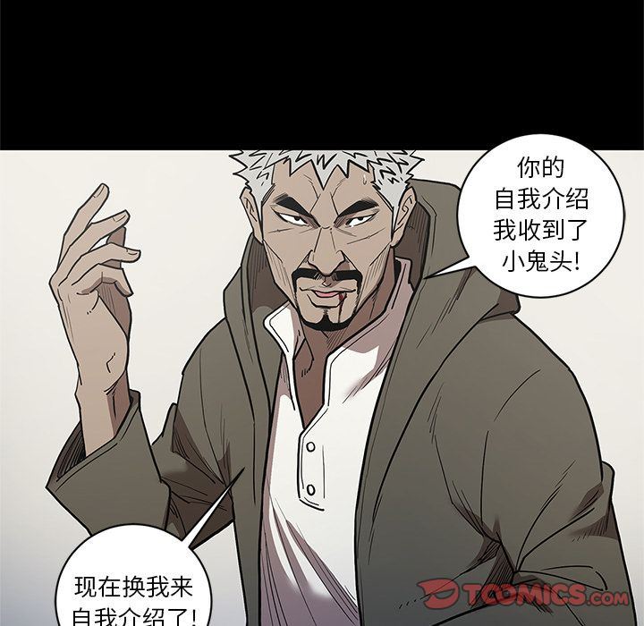 [韩国漫画] 七公主 剧情,巨乳大奶#[119P]-84