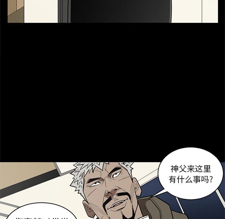 [韩国漫画] 七公主 剧情,巨乳大奶#[119P]-9