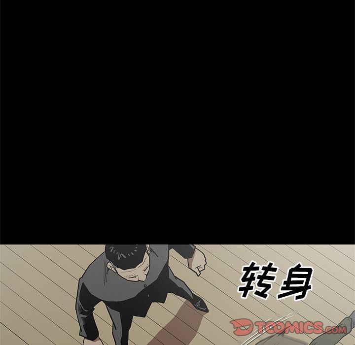 [韩国漫画] 七公主 剧情,巨乳大奶#[119P]-90